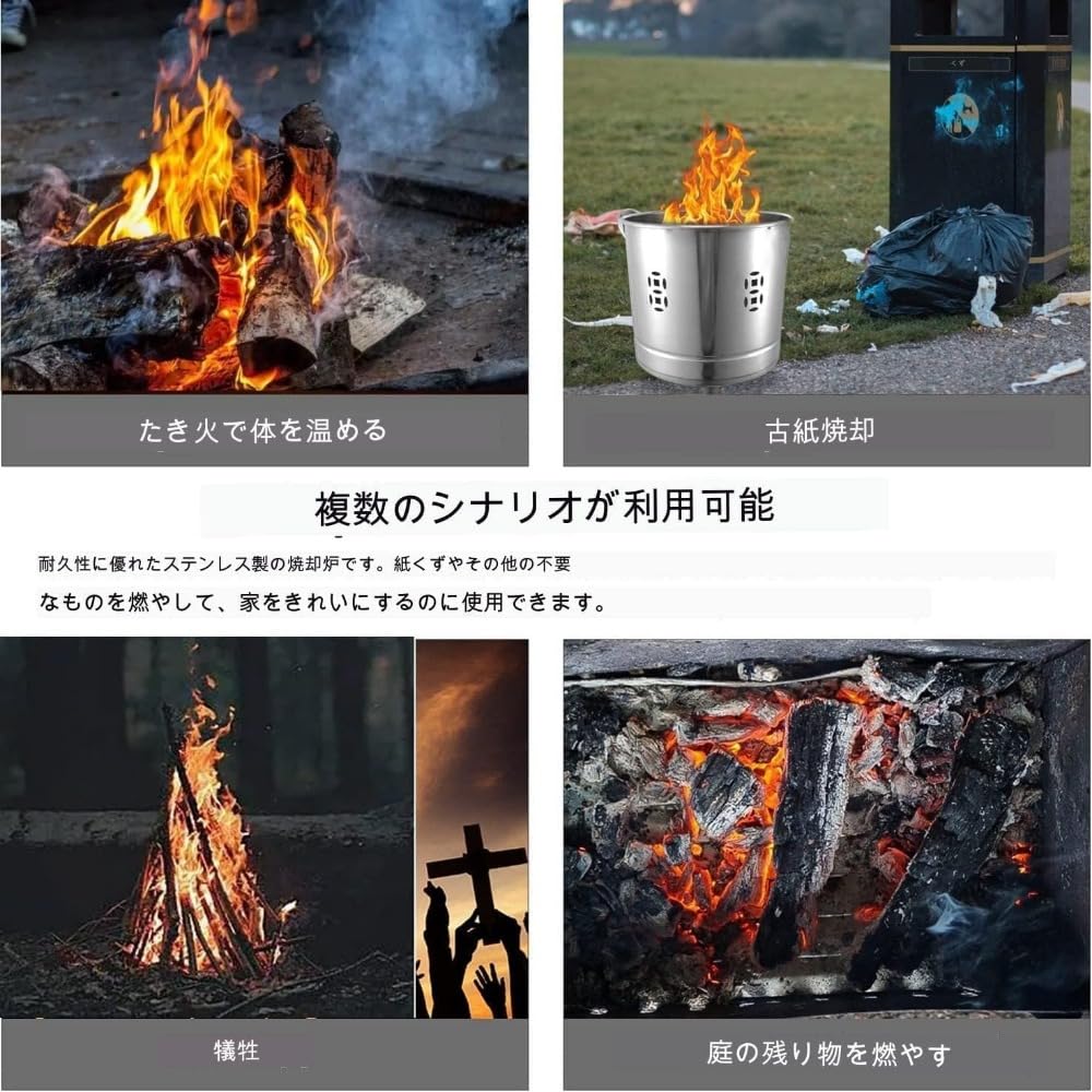 Amazon.co.jp: 焼却炉 焼却器 インナータンク付き ステンレス鋼の燃焼